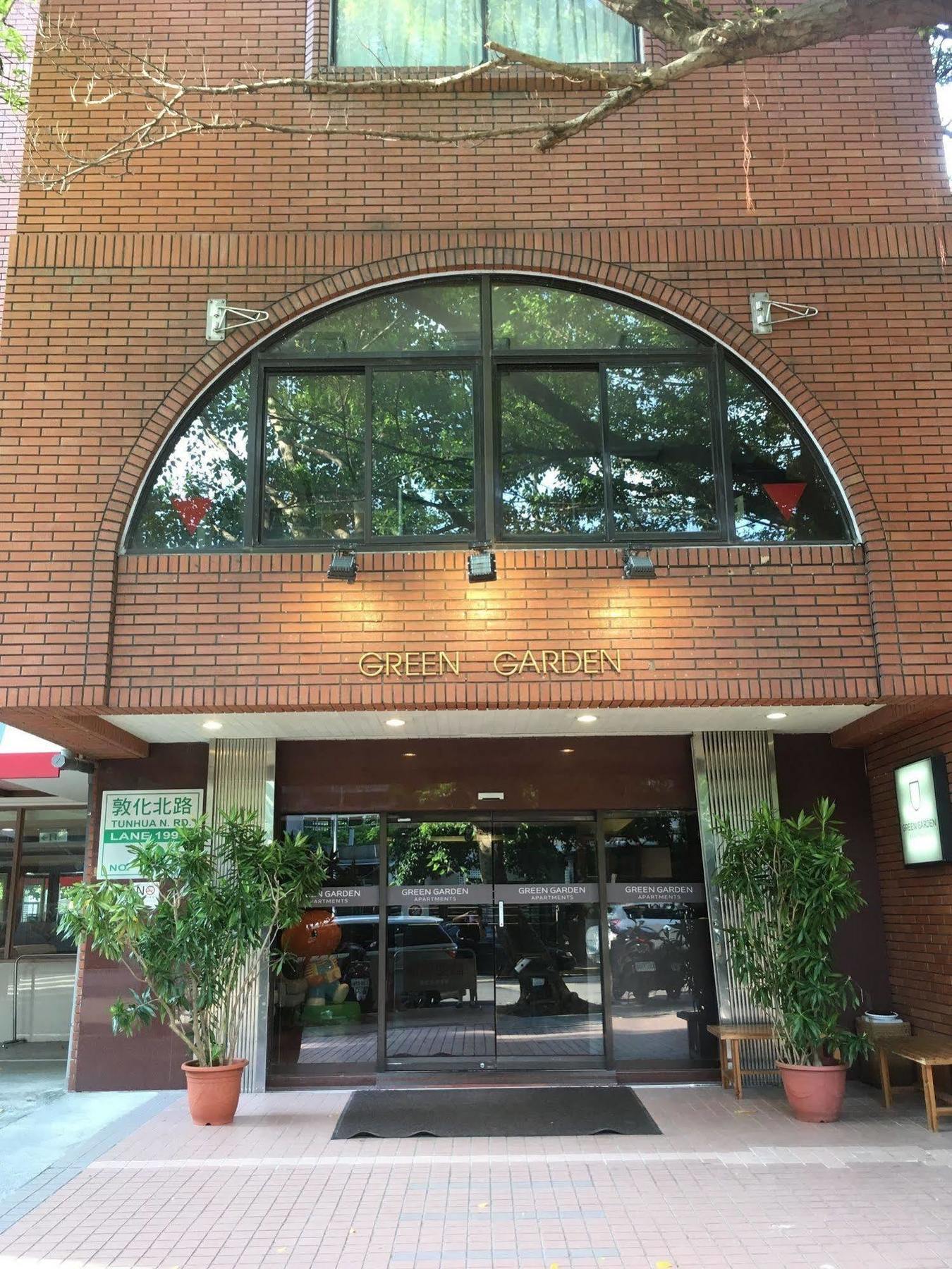 טאיפיי Green Garden Apartments מראה חיצוני תמונה